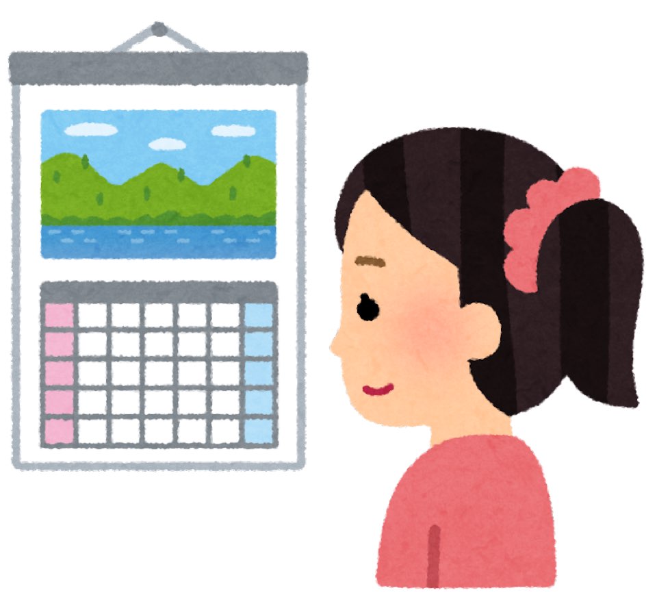 カレンダーを見る女性のイラスト