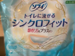 シンクロフィットのパッケージ写真
