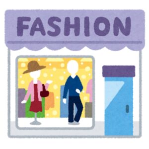 服屋さんのイラスト