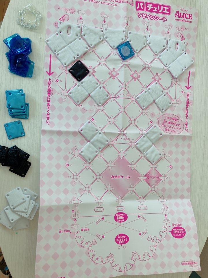 パチェリエのデザインシートにパーツを並べている写真