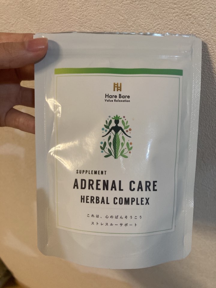 副腎疲労 ストレススルーサプリ 心のばんそうこうの商品写真